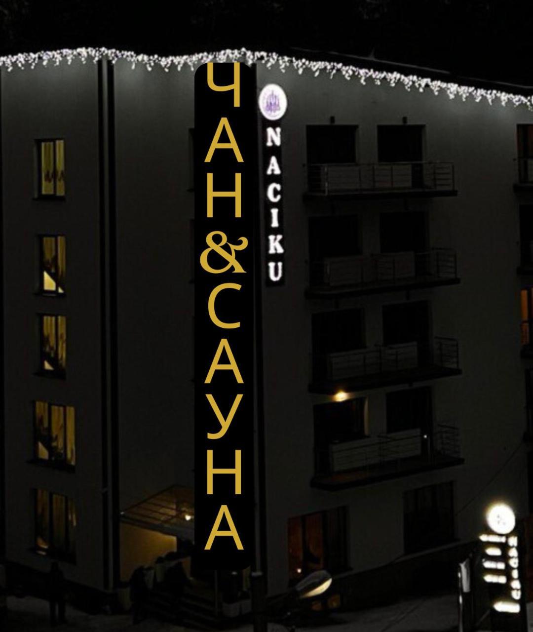 Hotel Naciku Spa Bukovel Extérieur photo